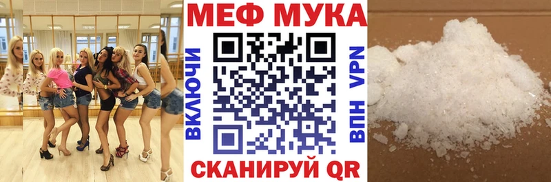 Где купить наркоту Ногинск ГАШ Марихуана блэк спрут сайт Меф СОЛЬ