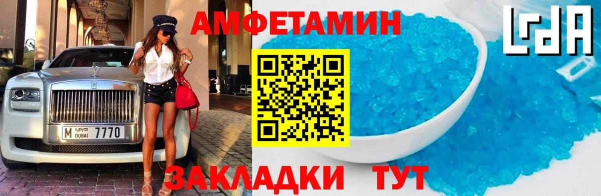 kraken как войти  Вход с VPN  Ногинск  Amphetamine Розовый 