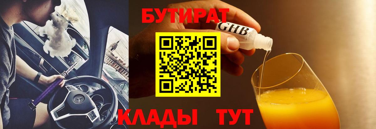МЕФ кристаллы  ГАШИШ  Ногинск  МЕТАДОН  Вход с VPN  Кокаин  Амфетамин кристаллы  Конопля 