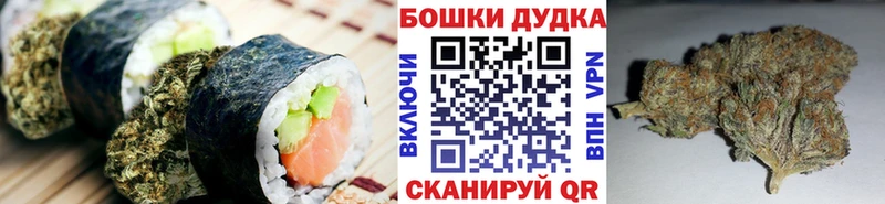 mega ТОР Ногинск Canna-Cookies конопля