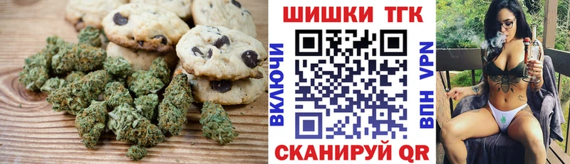 Canna-Cookies марихуана Ногинск