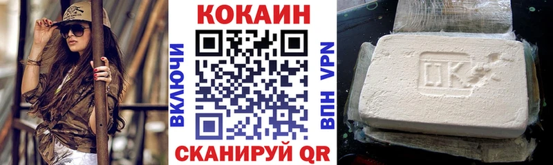 хочу   Ногинск  КОКАИН Перу 