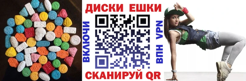 Экстази mix Ногинск