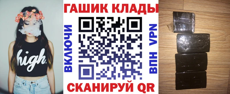 Гашиш Cannabis  Ногинск 