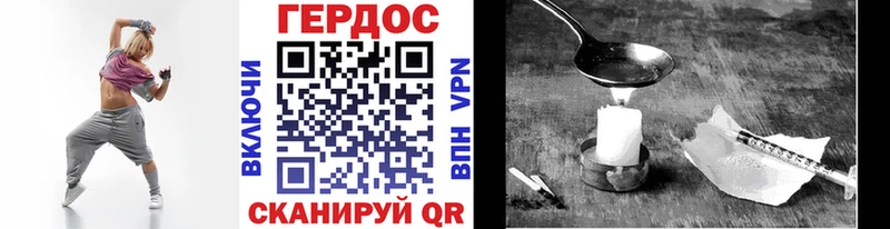Героин белый  Ногинск 