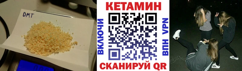 Кетамин VHQ  Ногинск 