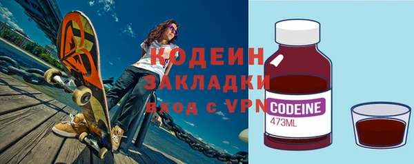 каннабис Корсаков