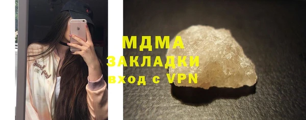 шишки Костерёво