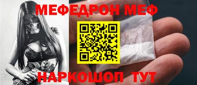 скорость mdpv Жуковский
