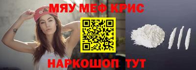 скорость mdpv Жуковский