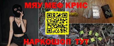 скорость mdpv Жуковский