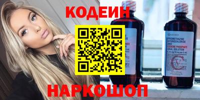 первитин Заводоуковск