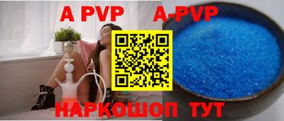 первитин Заводоуковск
