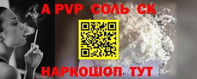 скорость mdpv Жуковский