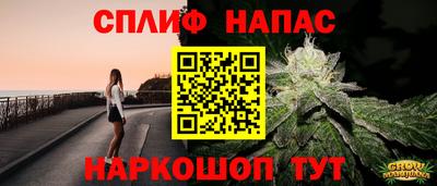 ALPHA PVP Заволжье