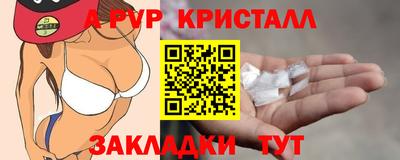 ALPHA PVP Заволжье
