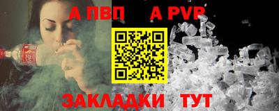 первитин Заводоуковск