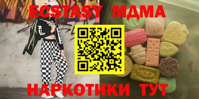 первитин Заводоуковск