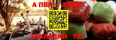 первитин Заводоуковск