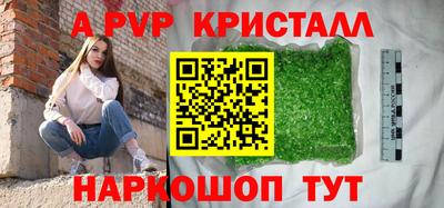 первитин Заводоуковск