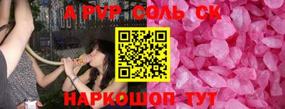 кокаин VHQ Комсомольск-на-Амуре