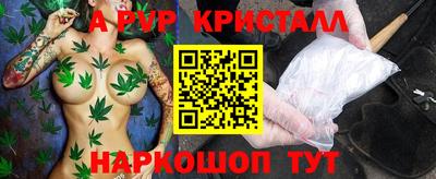 ALPHA PVP Заволжье