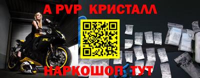 первитин Заводоуковск