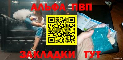 скорость mdpv Жуковский