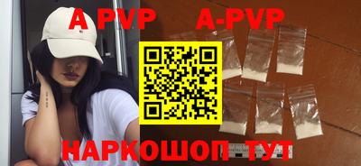 скорость mdpv Жуковский