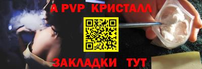 ALPHA PVP Заволжье
