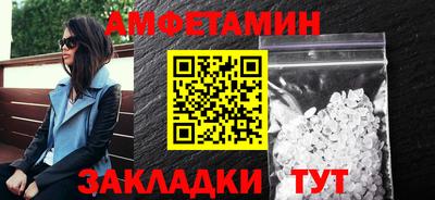 ALPHA PVP Заволжье