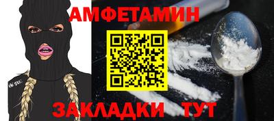 первитин Заводоуковск