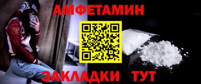 первитин Заводоуковск