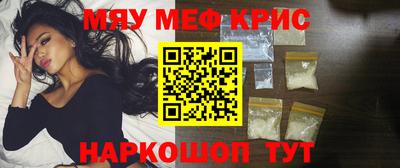 скорость mdpv Жуковский