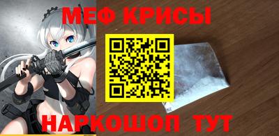первитин Заводоуковск