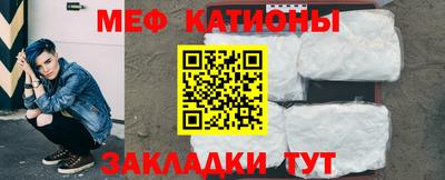 скорость mdpv Жуковский
