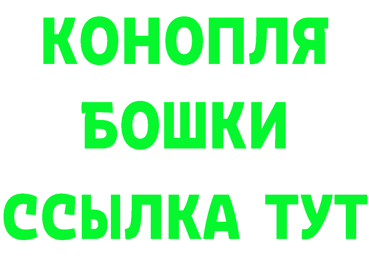 Кетамин VHQ зеркало даркнет мега Ногинск