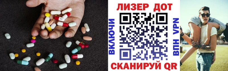 Лсд 25 экстази кислота  Ногинск 