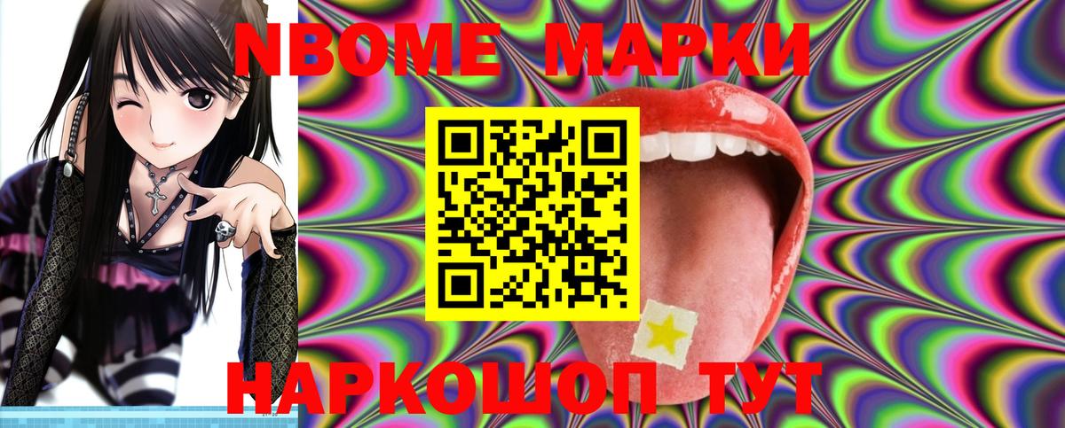 ЛСД экстази ecstasy Ногинск