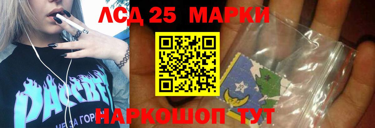 Лсд 25 экстази ecstasy  Вход с VPN  LSD-25 экстази  Ногинск  Лсд 25 экстази ecstasy 