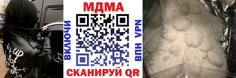 сайты даркнета клад Ногинск МДМА Molly наркошоп