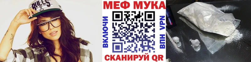 Мефедрон кристаллы купить Ногинск