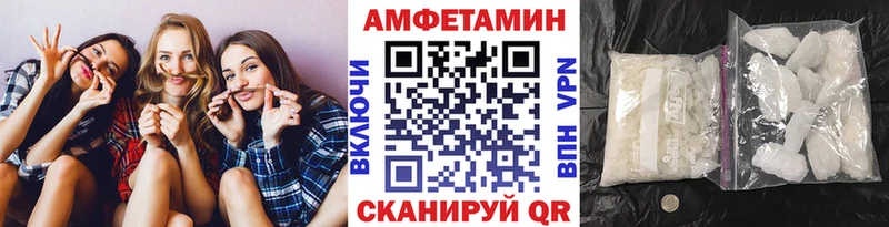 Первитин мет  Ногинск 