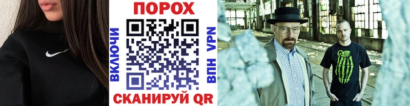 Метамфетамин кристалл Ногинск