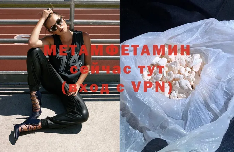 kraken ONION  Ногинск  МЕТАМФЕТАМИН Methamphetamine 