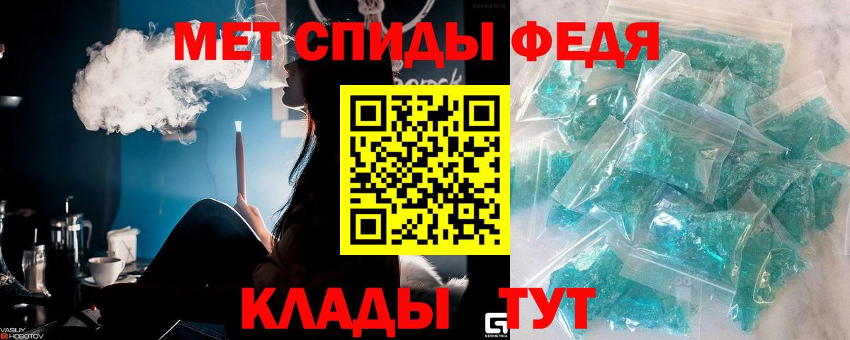 Ногинск  Метамфетамин Декстрометамфетамин 99.9%  Вход с VPN 