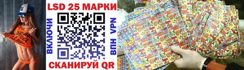 Марки 25I-NBOMe 1,8мг наркотики Ногинск