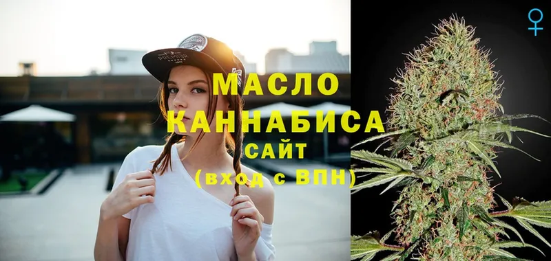 Дистиллят ТГК THC oil  МЕГА сайт  Ногинск 