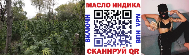ТГК Wax  купить  цена  Ногинск 