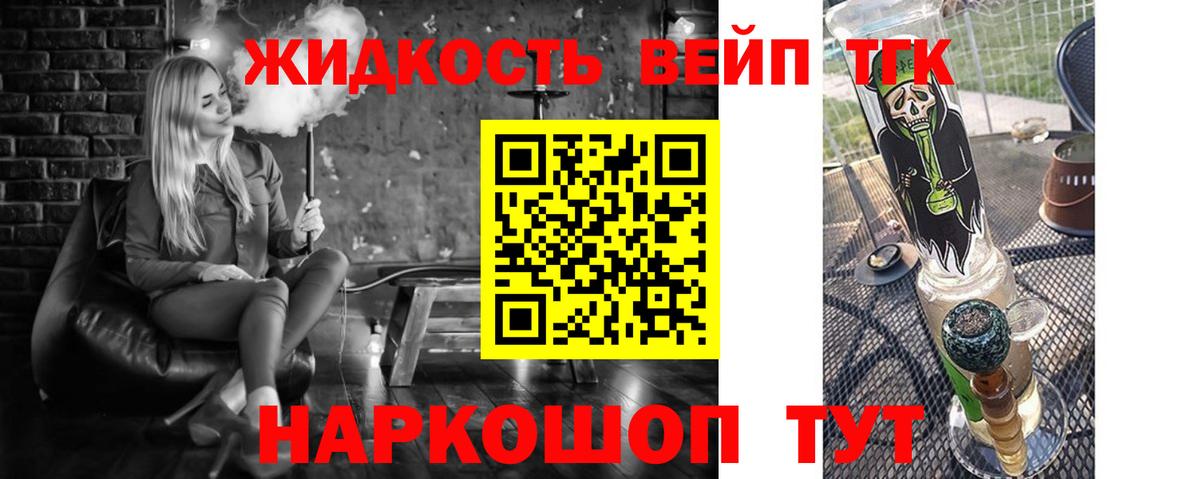 Гашиш  Меф кристаллы  A PVP СОЛЬ   Меф МЯУ МЯУ   Ногинск  Марихуана 